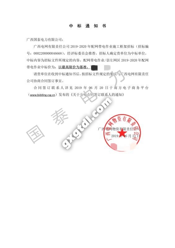 微信图片_20200820103514_副本.jpg